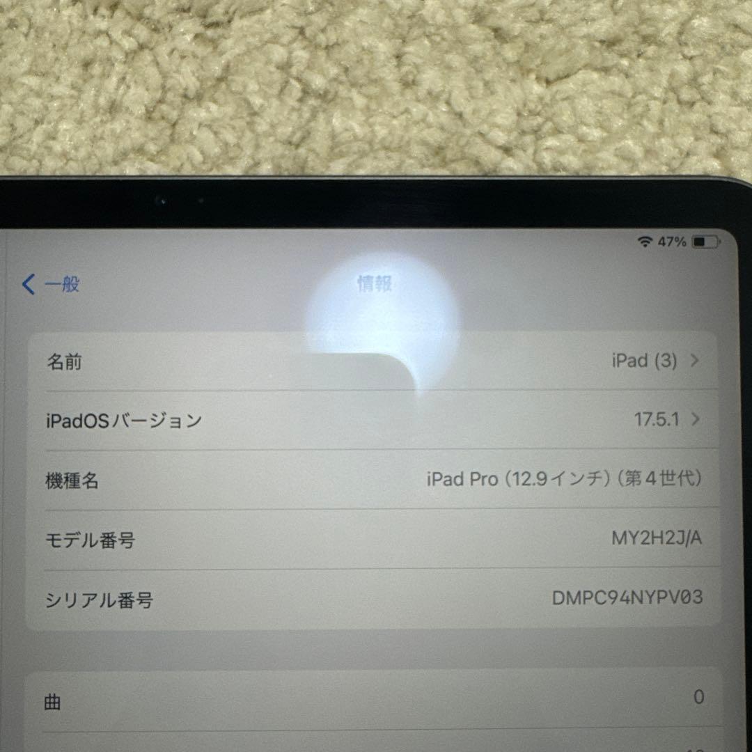 iPad Pro 12.9インチ スペースグレー Magic Keyboard