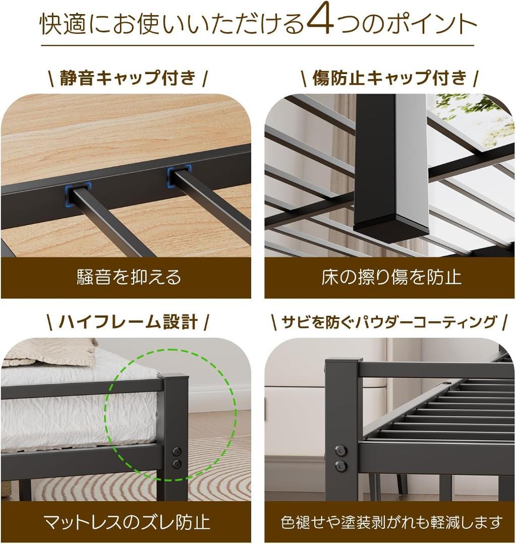 ベッドフレーム シングル ベッド 2口コンセント 耐荷重300kg ブラック