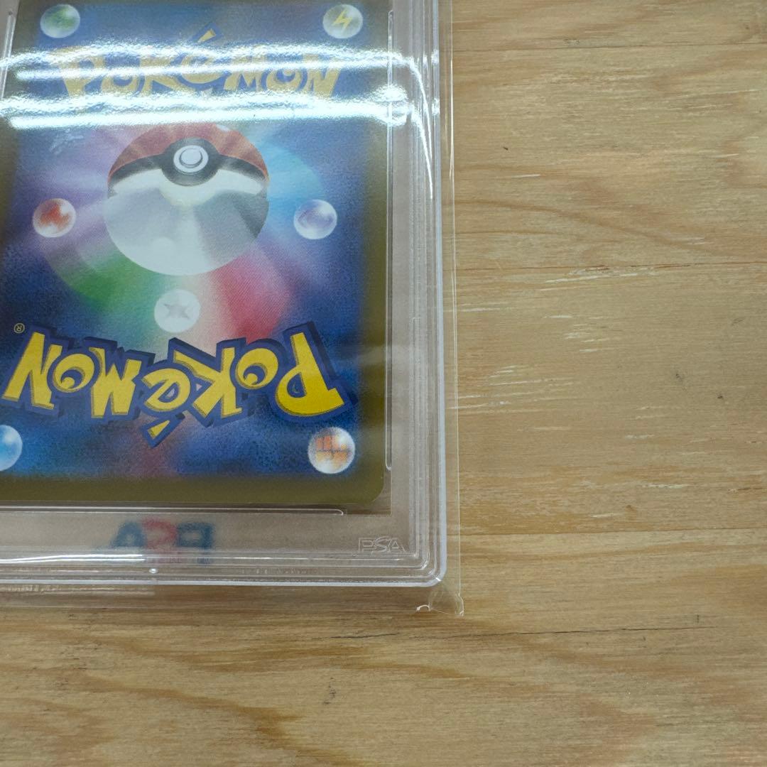 【絶版】ダークライVSTAR SAR S12a VSTARユニバースPSA10