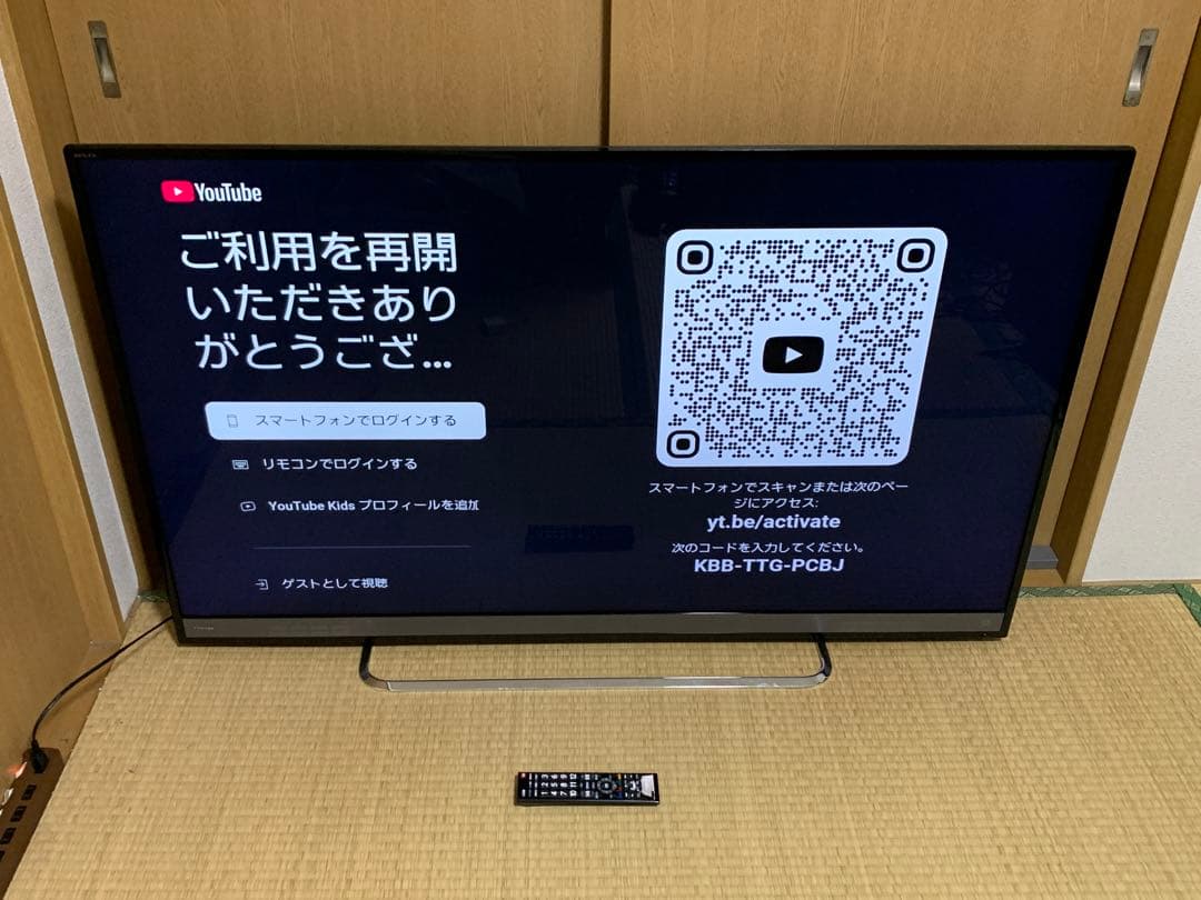 4K TOSHIBA 50型スマートテレビ 地上波/動画アプリ 2018年製