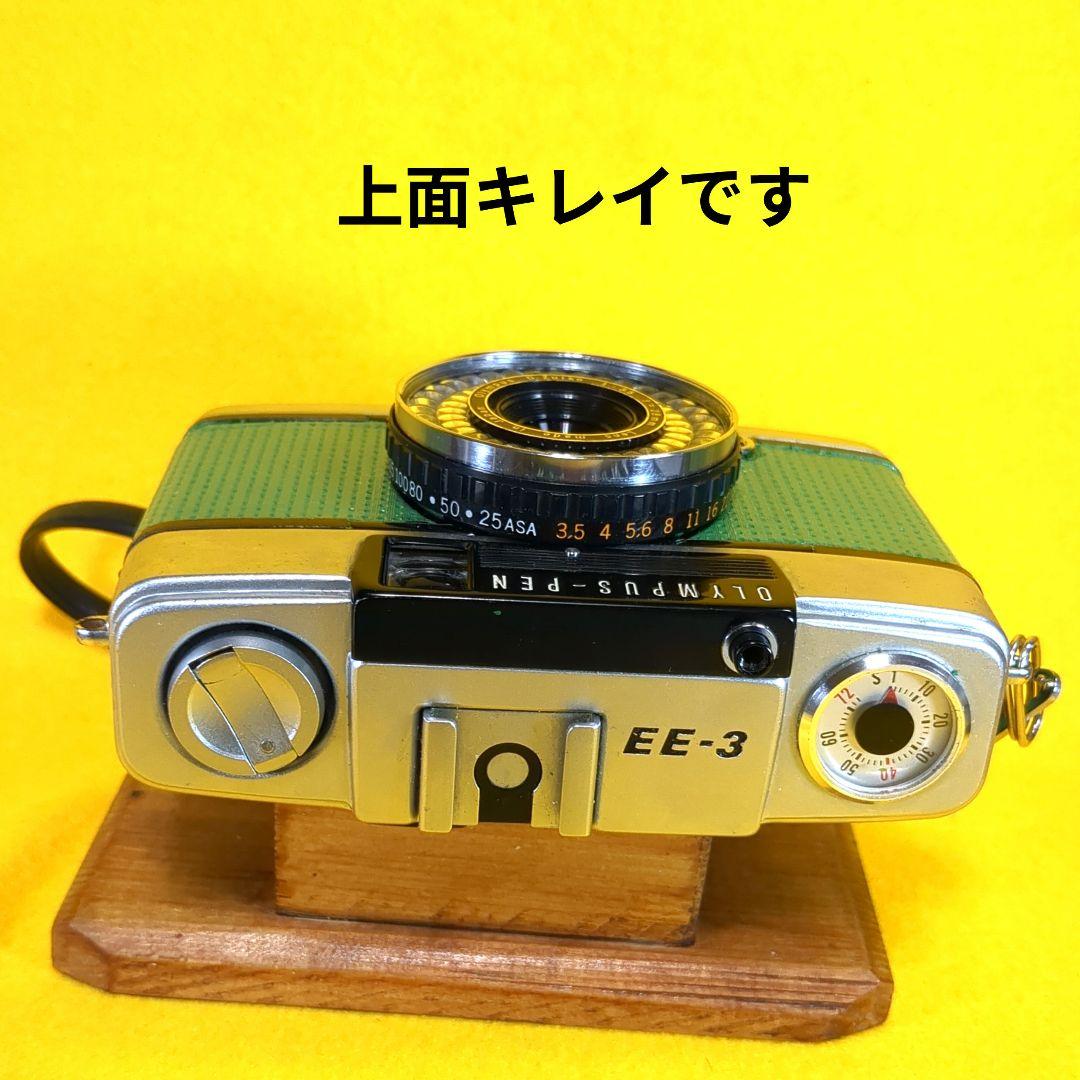 完動品♦オリンパスペンOLYMPUS PEN EE-3♦快調赤ベロOK