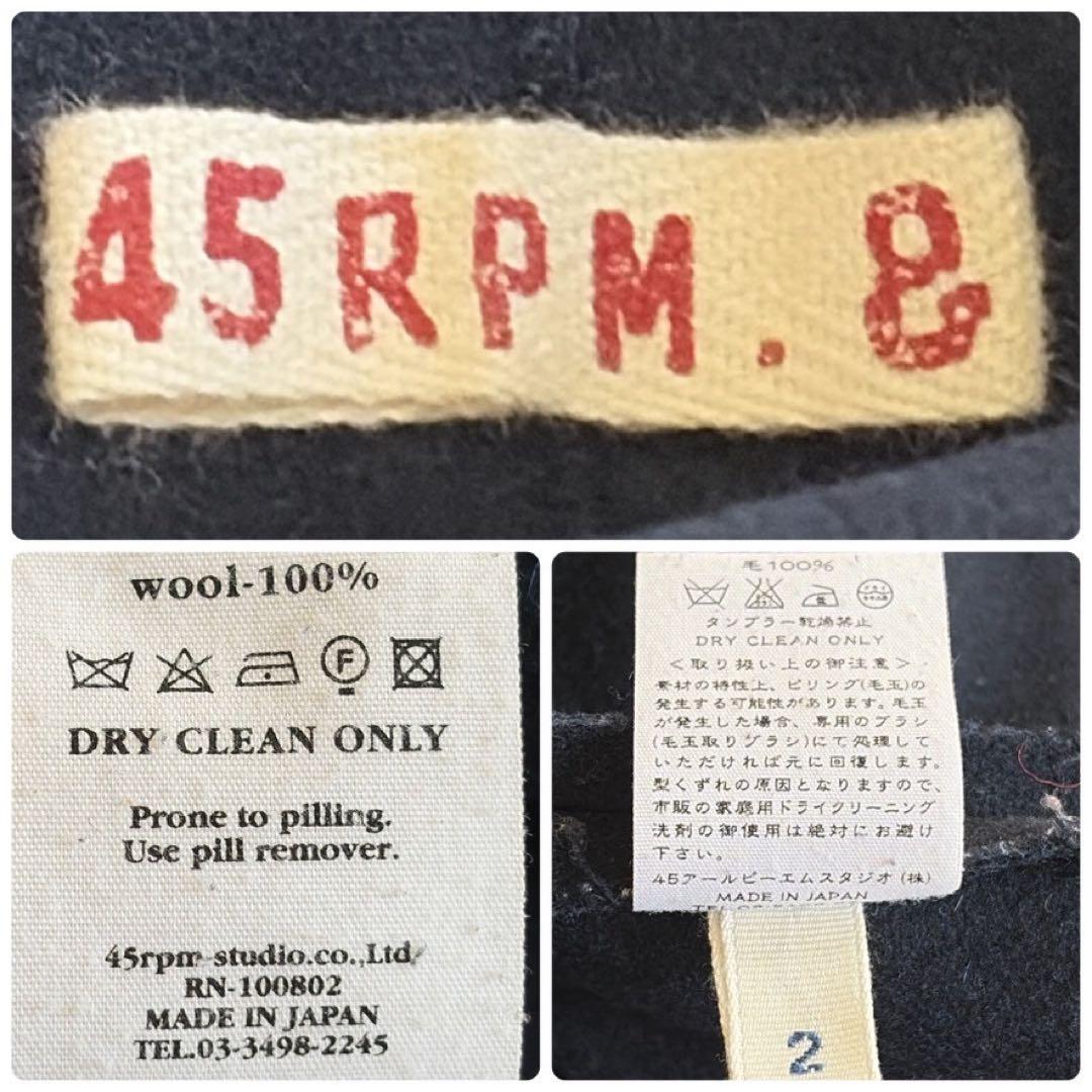 45rpm ウールコート サイズ2 M ブラック 丸襟 ロゴ刺繍 ミドル丈