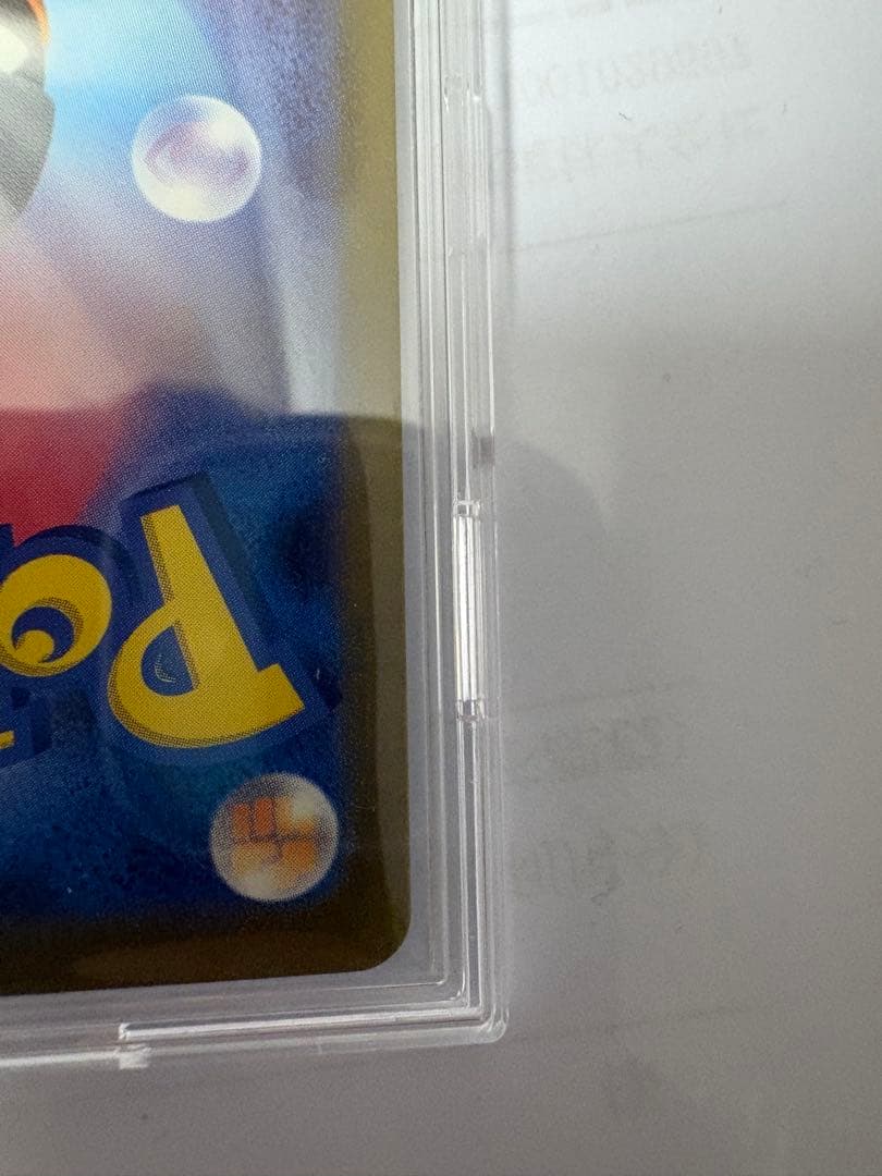 お*ま様 リザードンex SAR SV3 黒炎の支配者 134/108