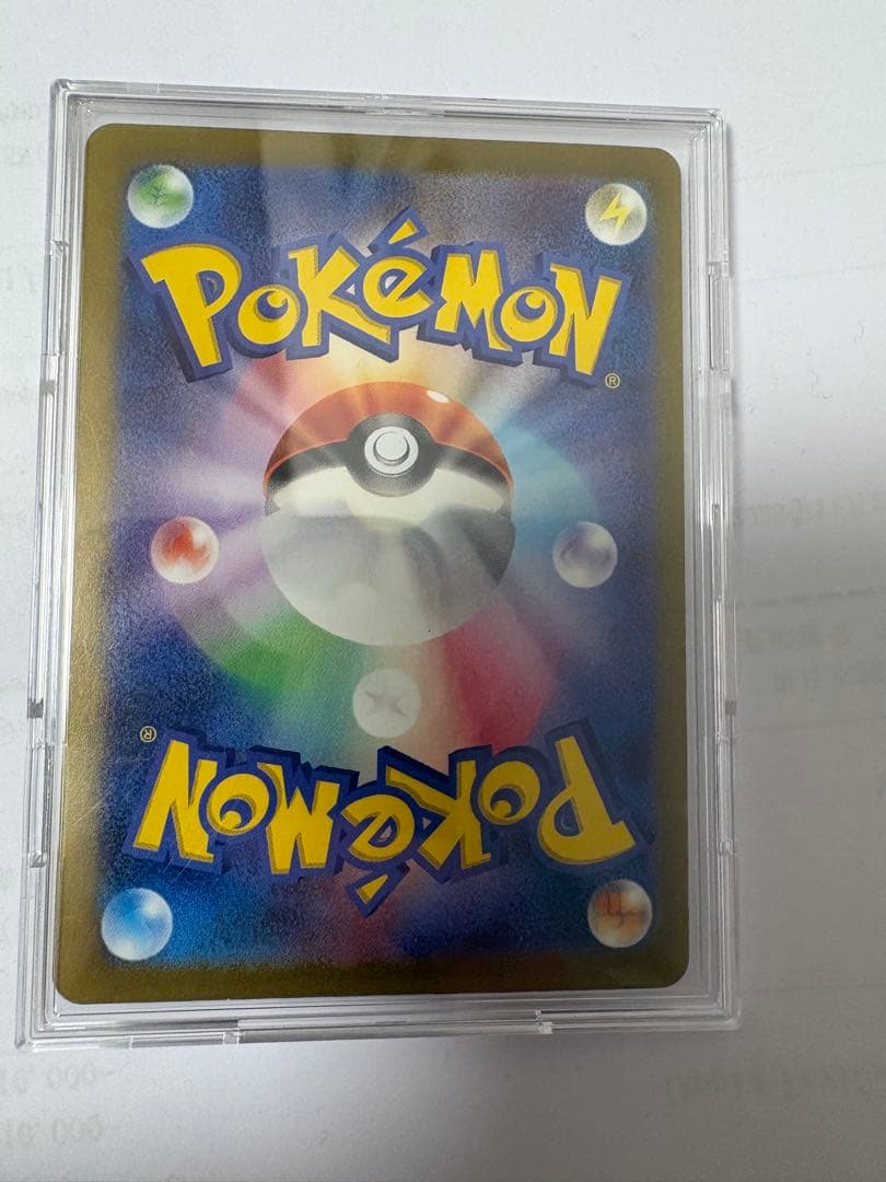 お*ま様 リザードンex SAR SV3 黒炎の支配者 134/108