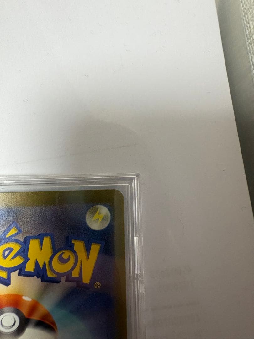 お*ま様 リザードンex SAR SV3 黒炎の支配者 134/108