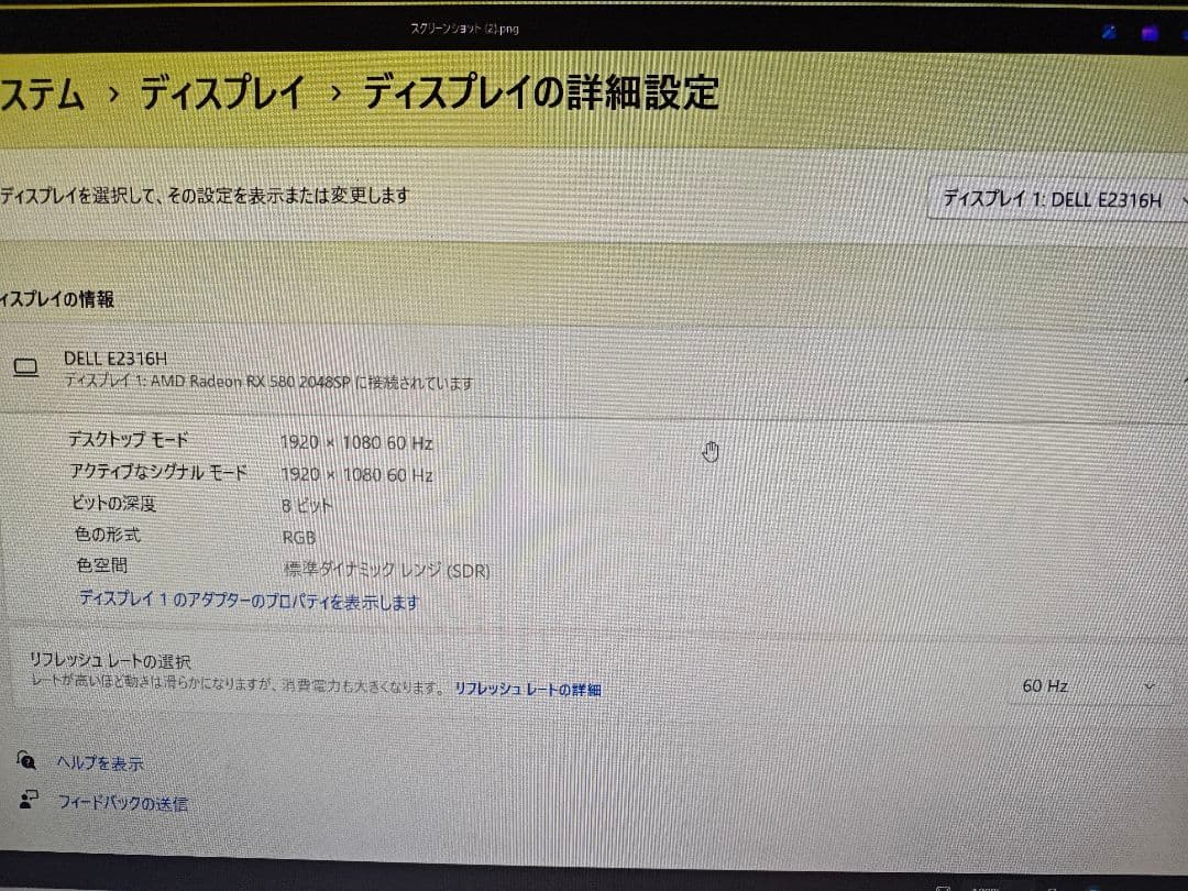 【中古動作確認済み】ELSA-RX580