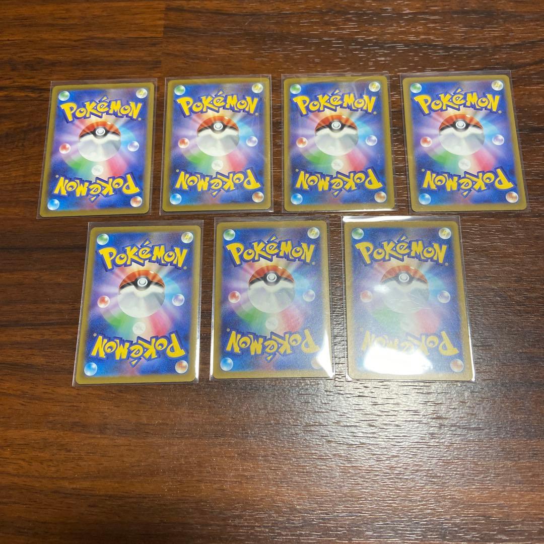 メガドリームex sar 2枚 ma 5枚 セット