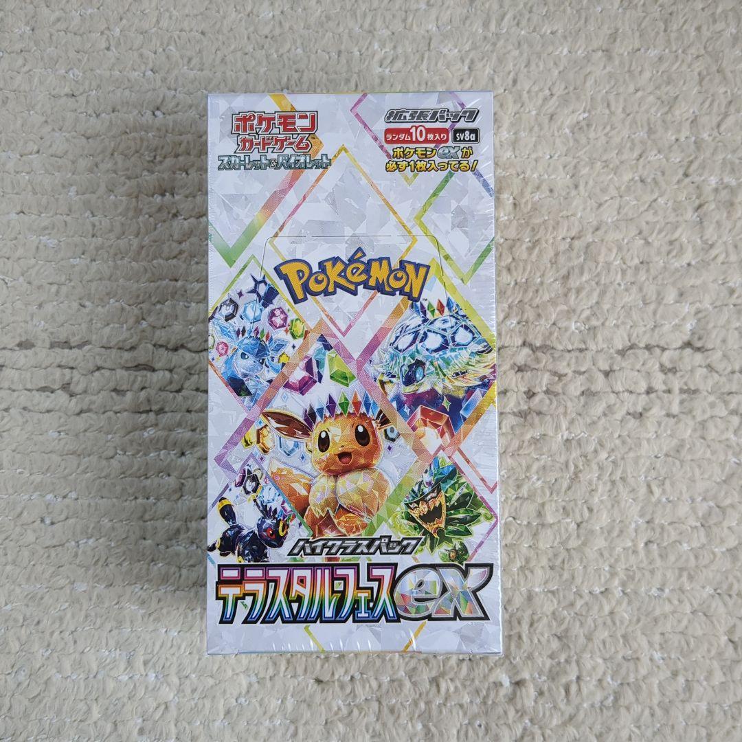【新品】テラスタルフェスex BOX シュリンク付 ポケモンカード