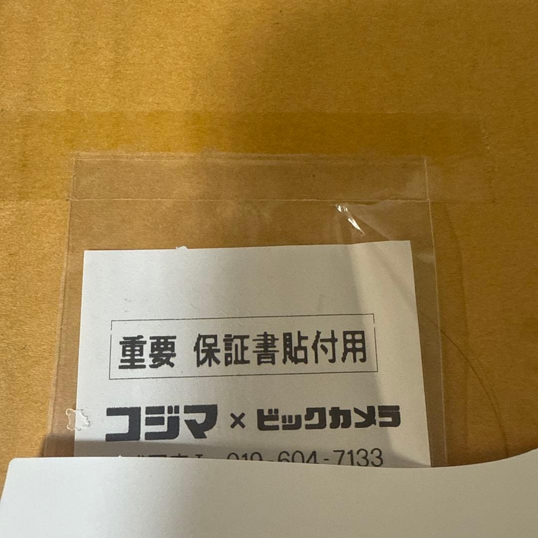 【新品未使用】日立ヘルシーシェフ MRO-S7C W オーブン電子レンジ 27L