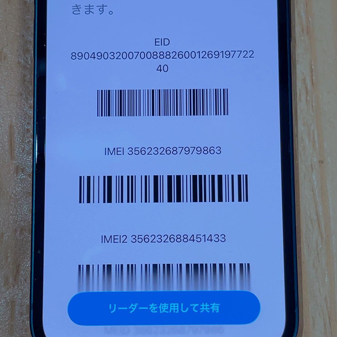 SIMフリー 本体 iPhone 13mini 128GB ミッドナイト 584