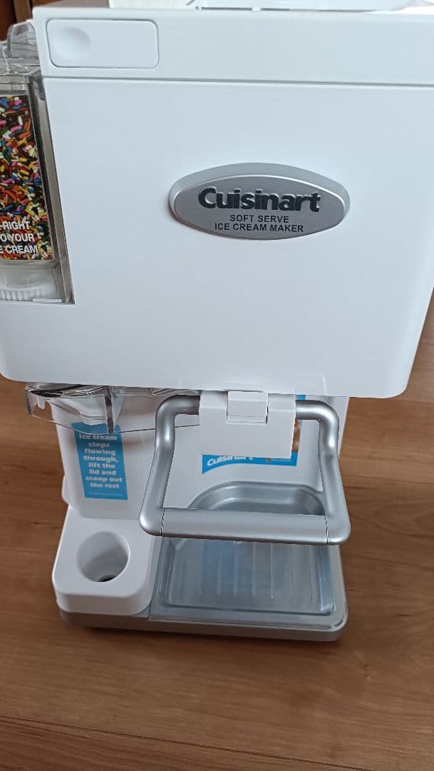 クイジーナート　ソフトクリームメーカー　ICE-45