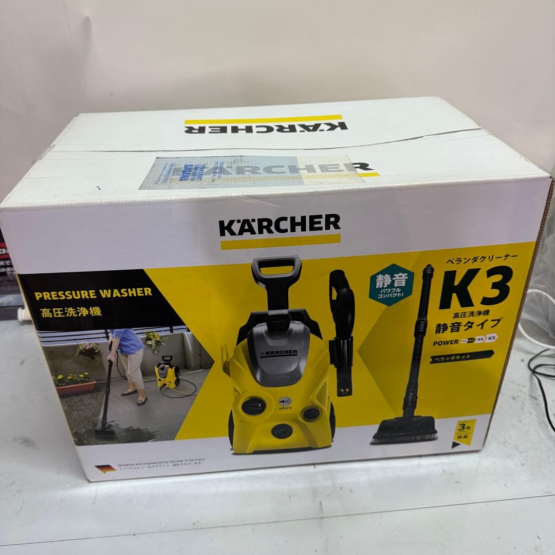 KARCHER K3 高圧洗浄機 サイレント　本体　60Hz 新品　未開封