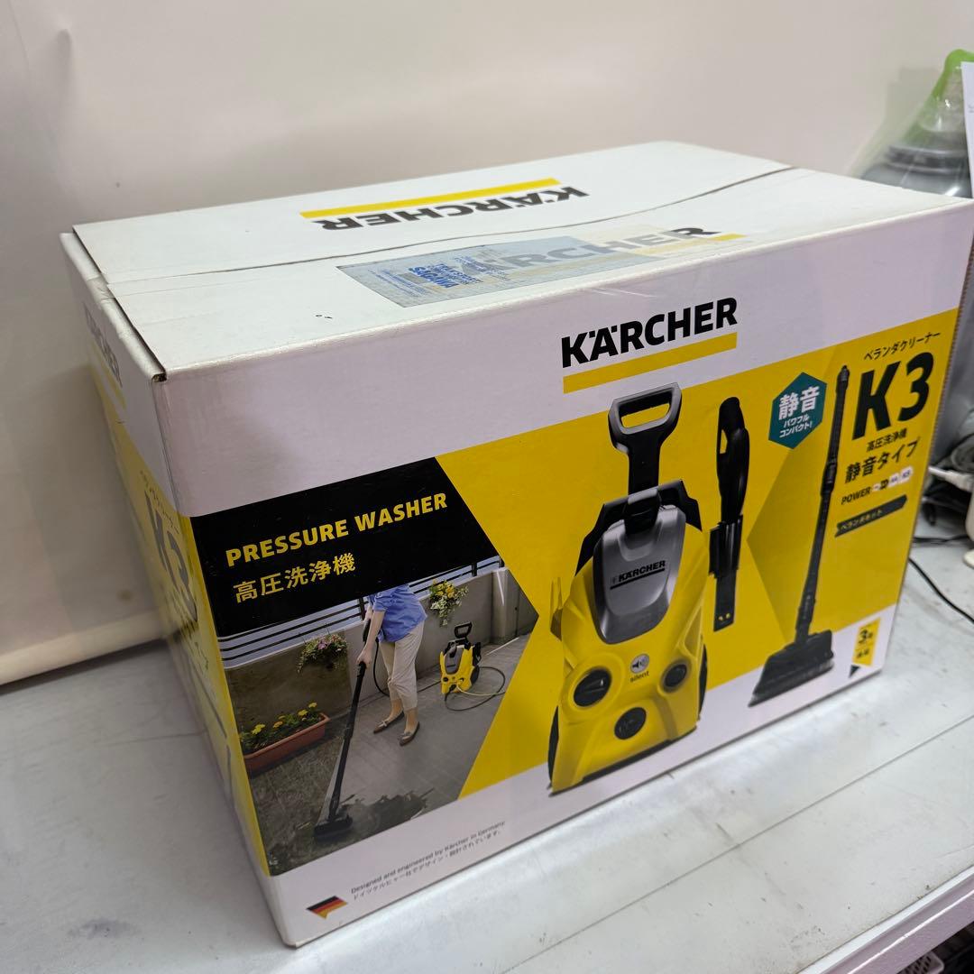 KARCHER K3 高圧洗浄機 サイレント　本体　60Hz 新品　未開封