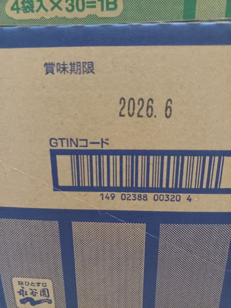 永谷園 お茶づけ海苔 お茶漬け 360袋入