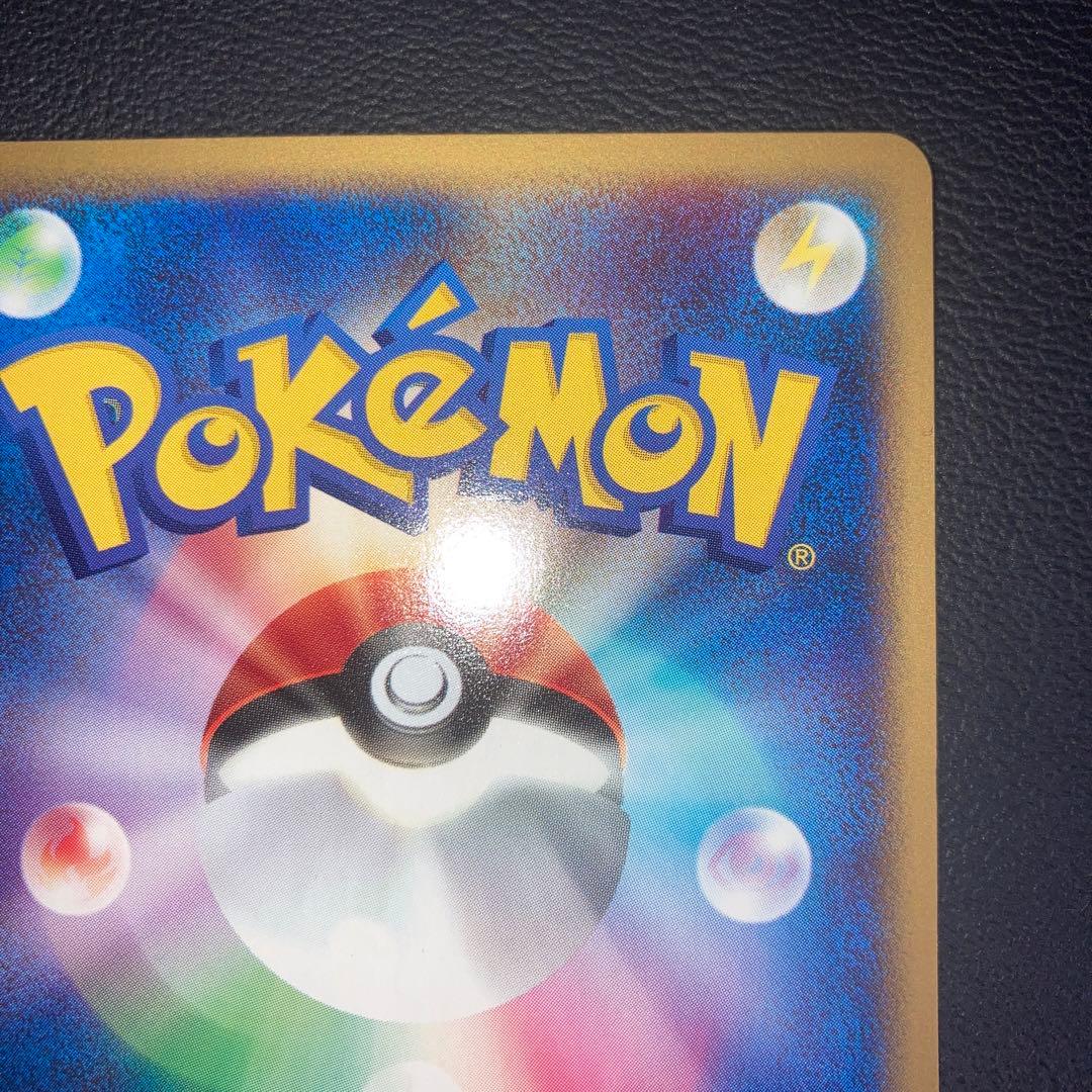 極美品　イーブイ　カードe けとばす　1ed