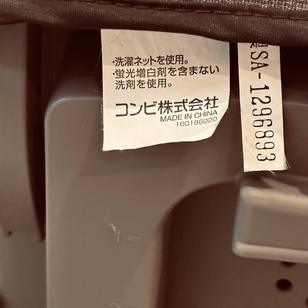 Combi ネムリラ AT Simplight 電動スウィング ハイローチェア