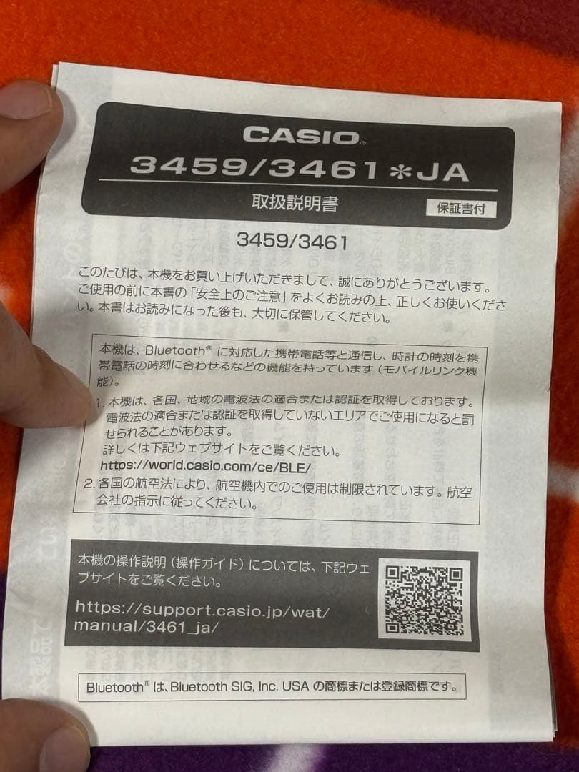 G-SHOCK GMW-B5000GD 電波ソーラー ゴールド 木村拓哉も着用