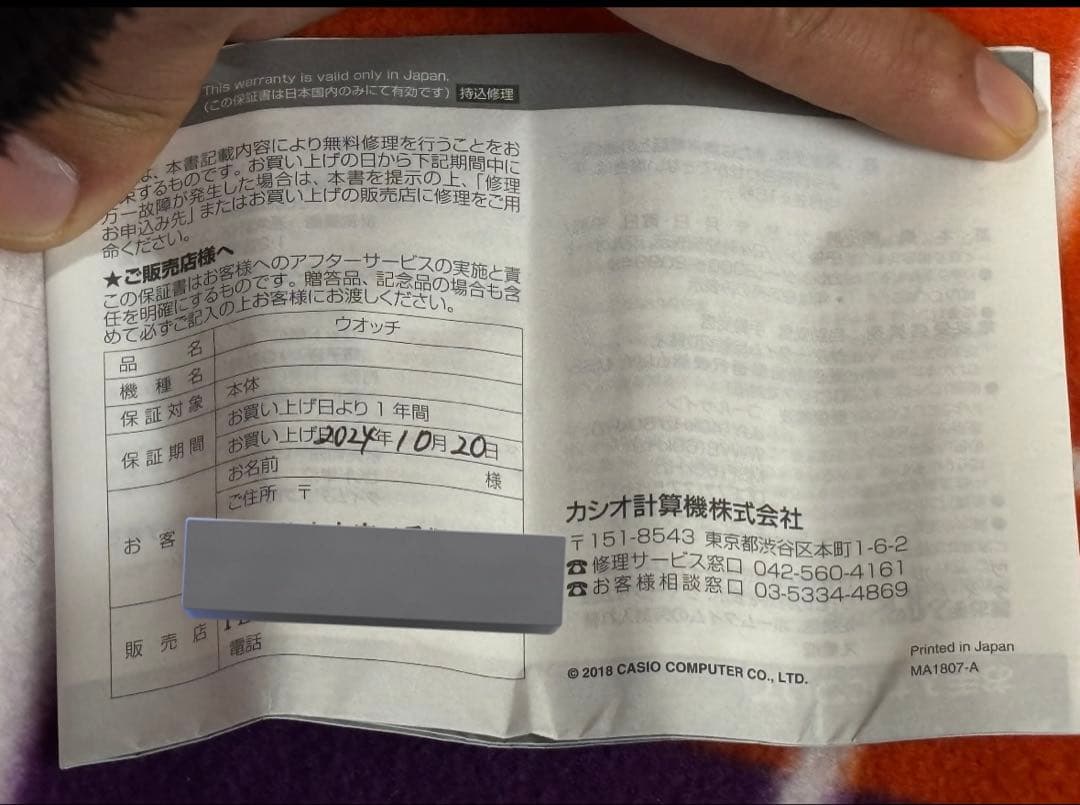 G-SHOCK GMW-B5000GD 電波ソーラー ゴールド 木村拓哉も着用