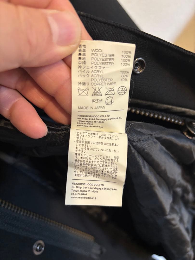 NEIGHBORHOOD M-51 GORE-TEX モッズコート　L