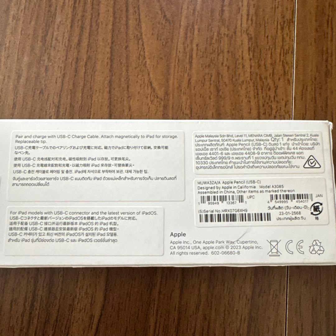 Apple pencil USB−C タイプ　美品　即発送