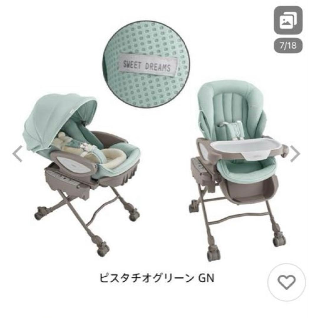 Aprica ハイローベッド＆チェア ユラリズム 電動タイプ　ピスタチオグリーン