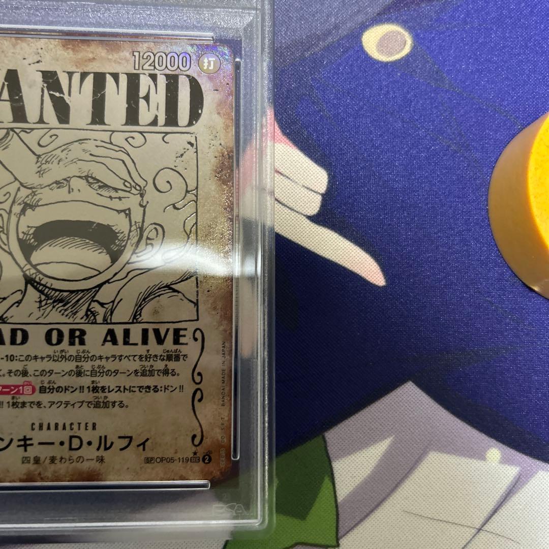 【PSA10】ワンピースカード　新たなる皇帝　ルフィ　手配書 SP 971 ニカ