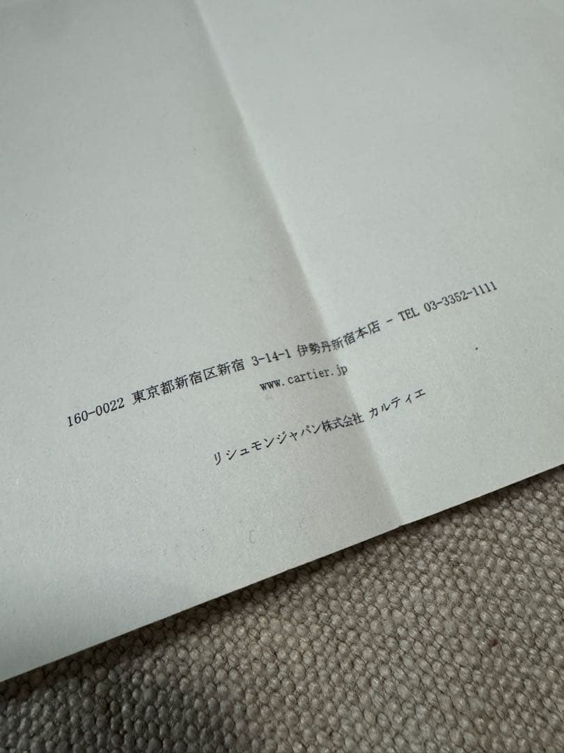 Cartier ダムール　イエローゴールド ネックレス