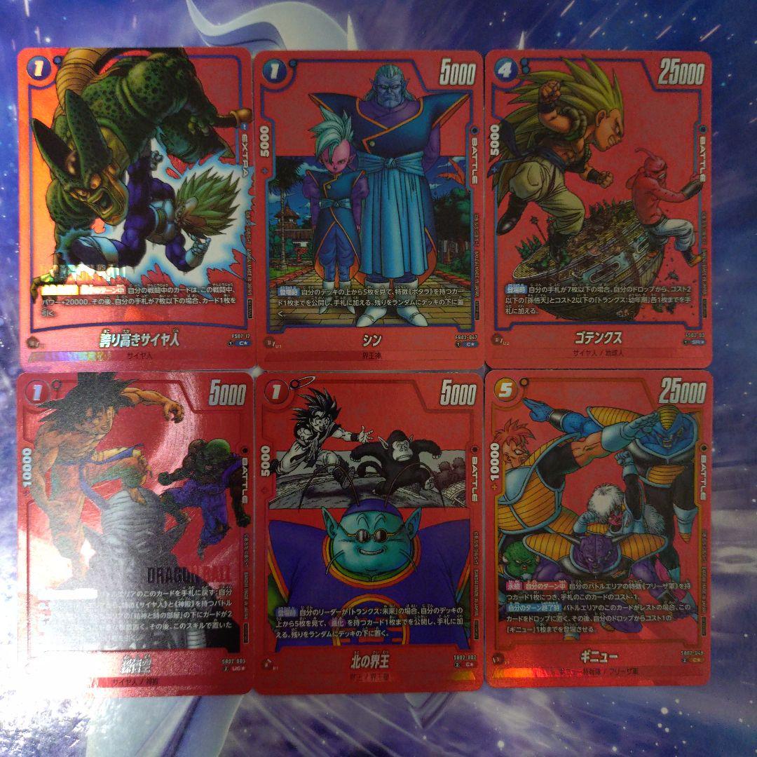 リミテッドパック★パラレルMANGA.Ver02 6種類セット(まとめ売り)