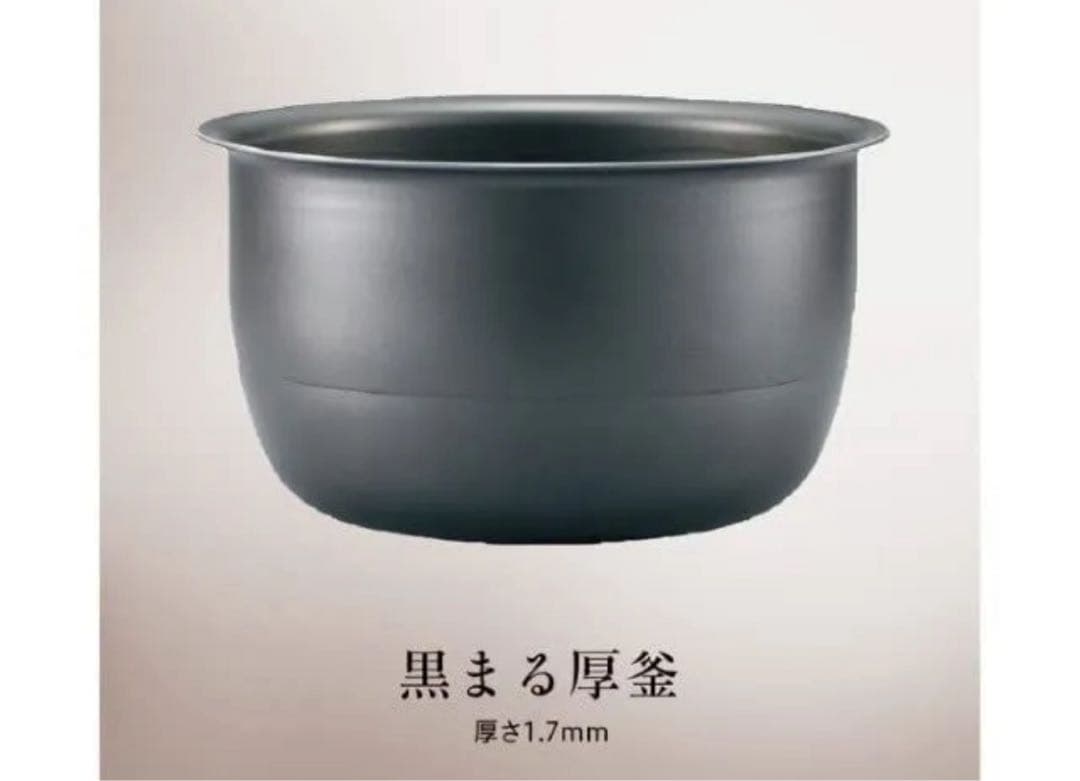 【新品未開封】2025年製★象印 IH炊飯ジャー 5.5合炊きNW-VD10BA