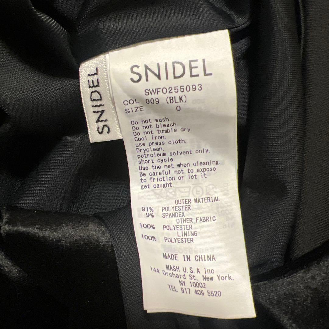 シアードッキングベロアドレス