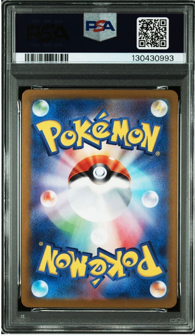 PSA10 3連番フシギダネ フシギソウ フシギバナ クラシック 御三家 ポケカ