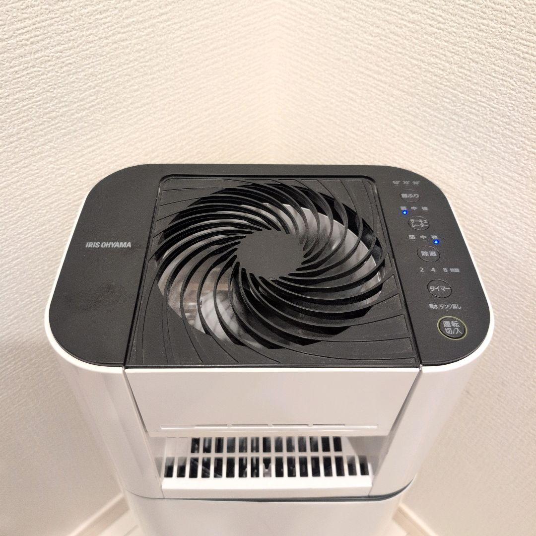 【美品】アイリスオーヤマ サーキュレーター 衣類乾燥除湿機 IJD-JN50-W