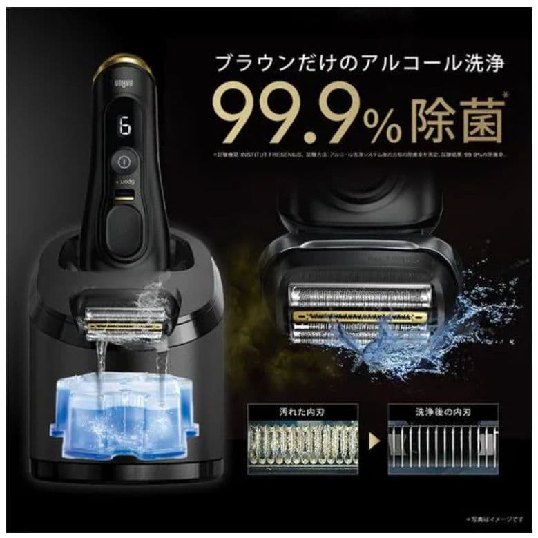 ブラウン シリーズ9 Sport+ 9350cc 洗浄機モデル アトリエブラック