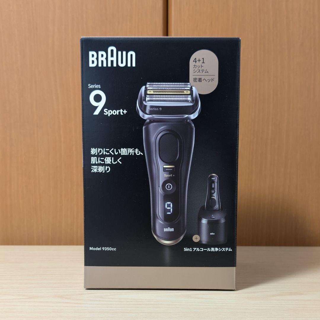 ブラウン シリーズ9 Sport+ 9350cc 洗浄機モデル アトリエブラック