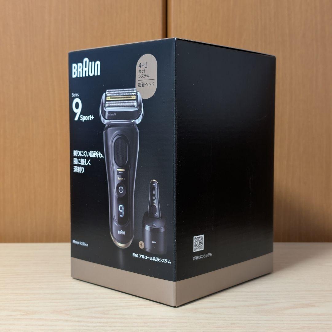 ブラウン シリーズ9 Sport+ 9350cc 洗浄機モデル アトリエブラック