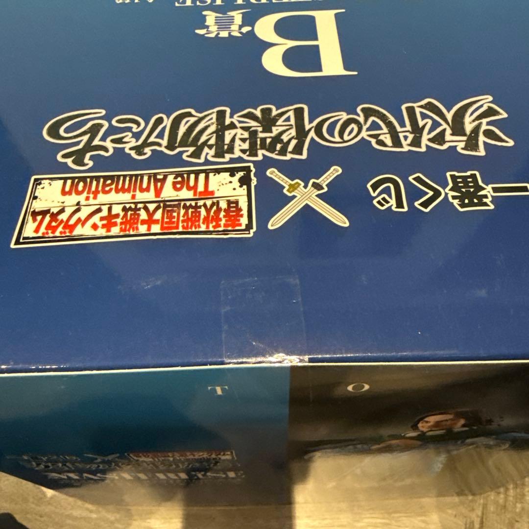 キングダム一番くじ次代の傑物　ラストワン賞B賞C賞D賞
