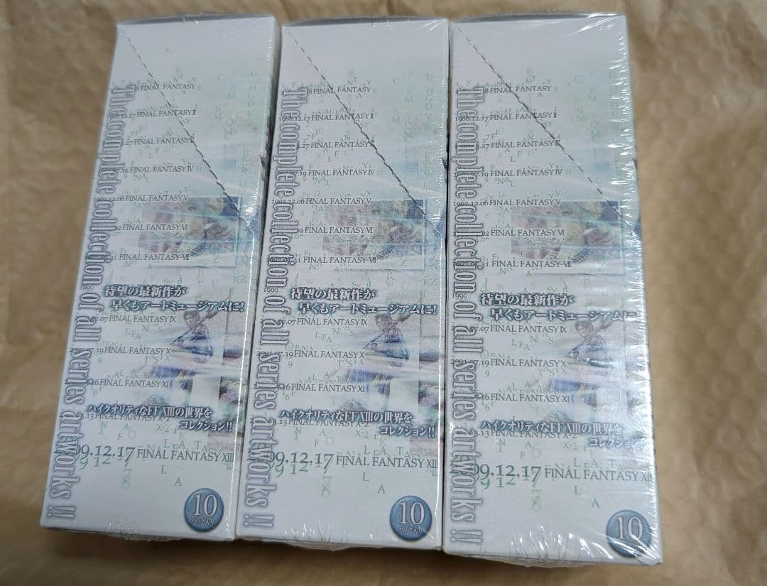 ファイナルファンタジー　アートミュージアム改 3BOX