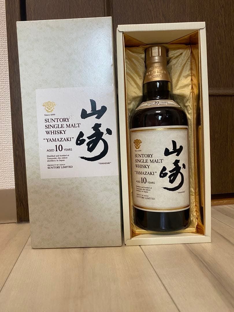 終売品山崎10年ホワイトラベル★