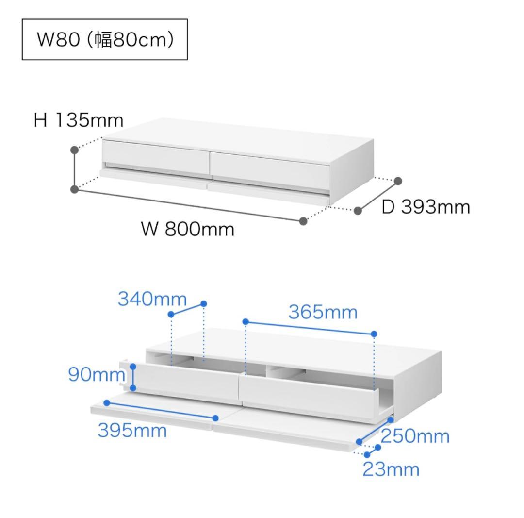 tower ツーウェイキッチン家電下引き出し&スライドテーブル W80 ホワイト