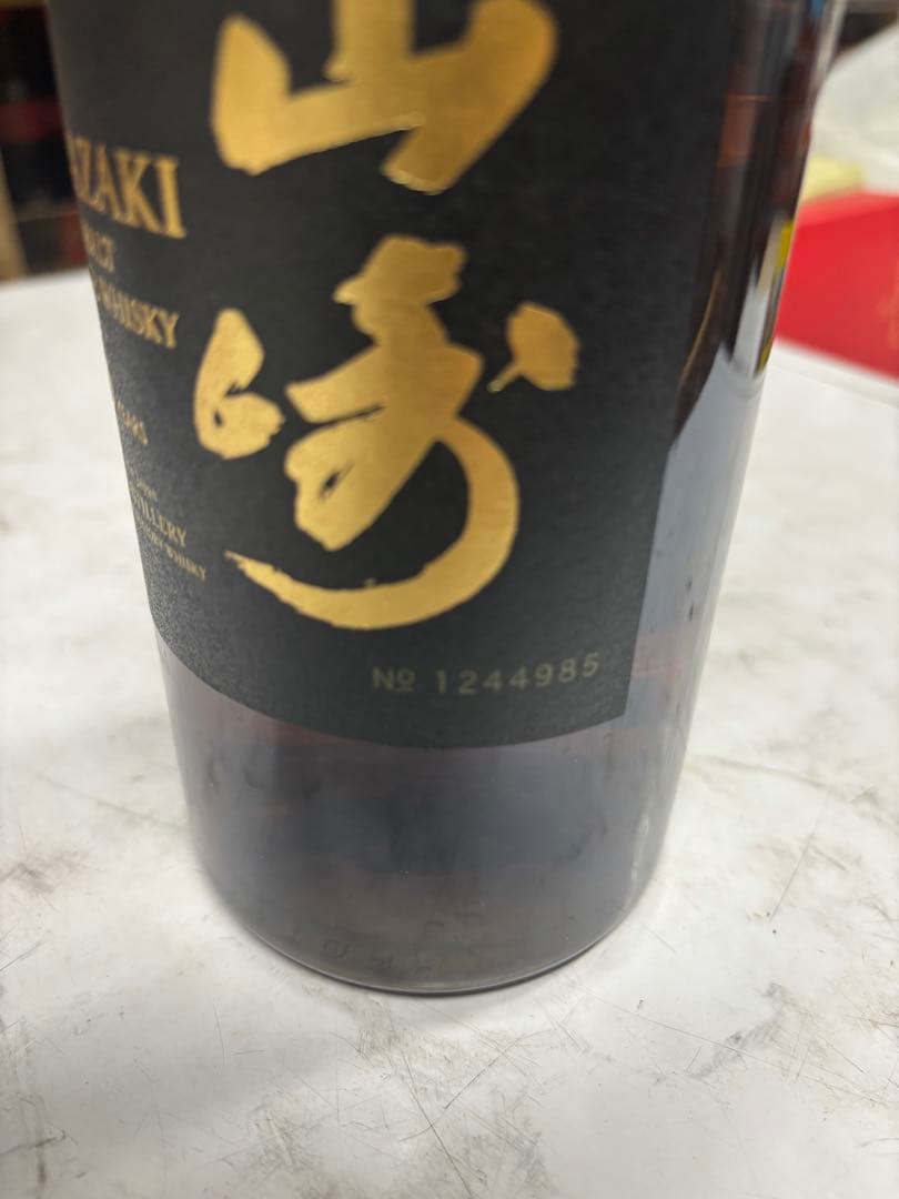 サントリー山崎 18年 シングルモルトウイスキー