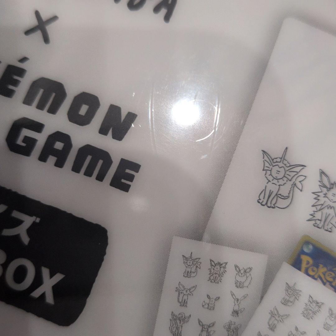 長場雄　yunagaba　イーブイズスペシャルBOX