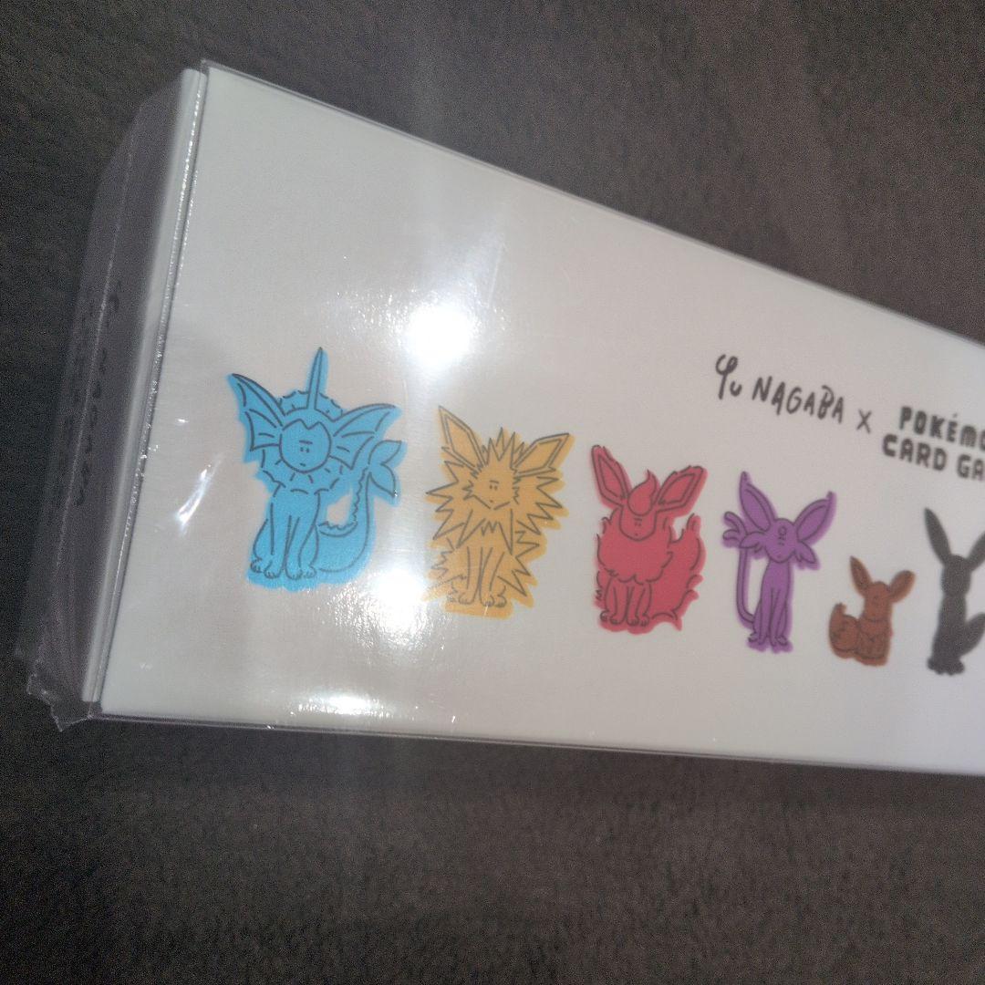 長場雄　yunagaba　イーブイズスペシャルBOX