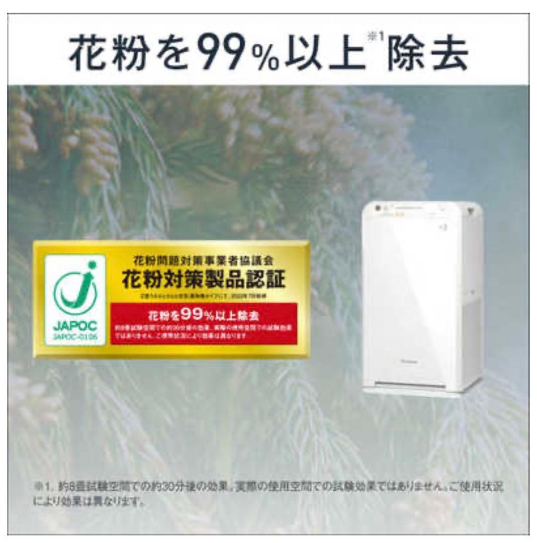 新品　ダイキン　Z型 空気清浄機　MC55ZBK