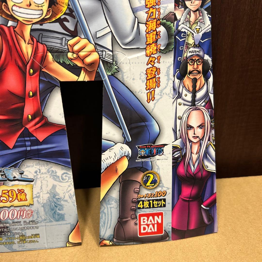ONEPIECE カードダス　ワンピース　大海原の正義　台紙　台形