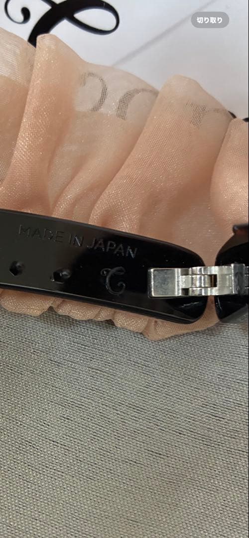 コンプレックスビズ バナナクリップ