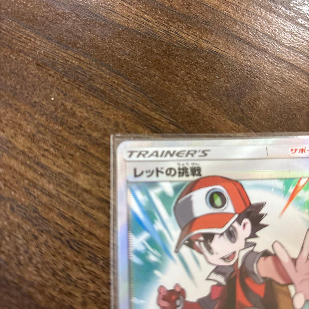 レッドの挑戦 SR SM12a TAG TEAM GXタッグオールスターズ 2…