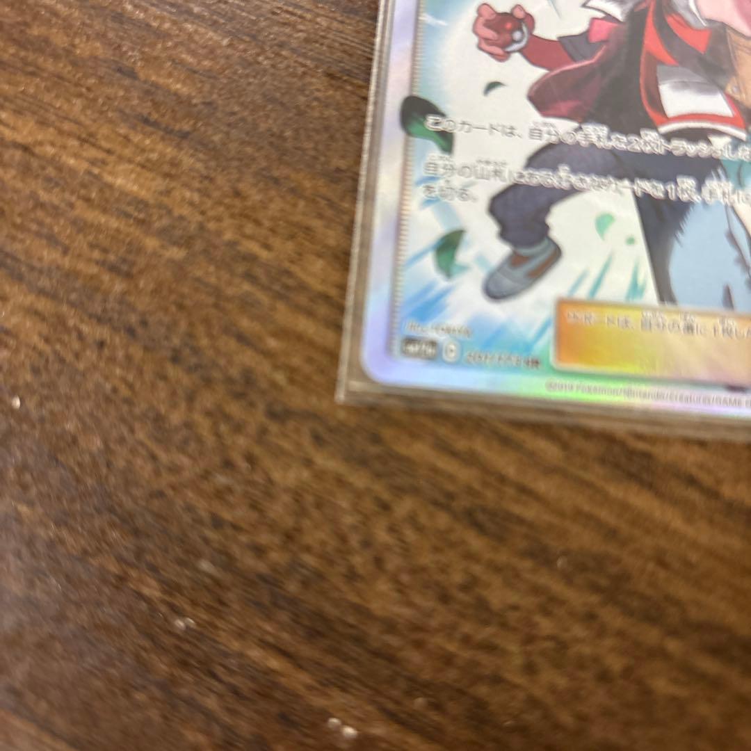 レッドの挑戦 SR SM12a TAG TEAM GXタッグオールスターズ 2…