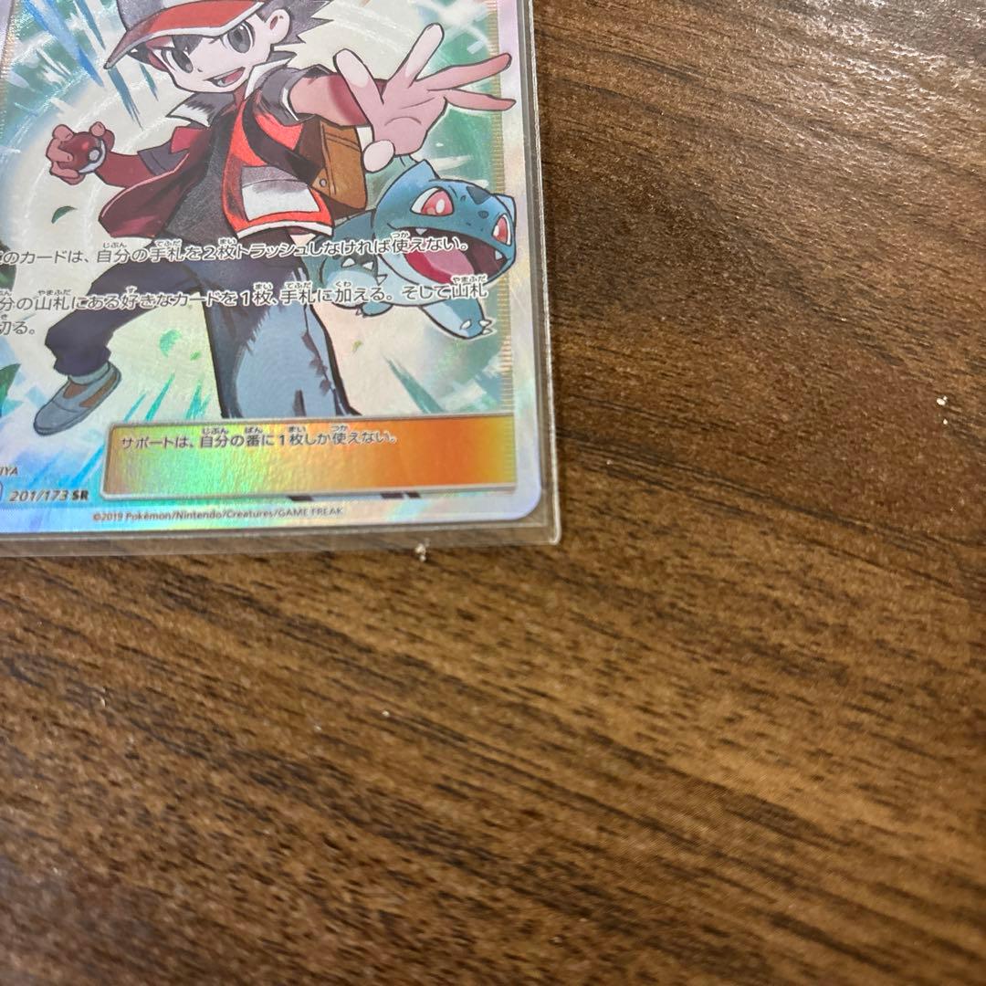 レッドの挑戦 SR SM12a TAG TEAM GXタッグオールスターズ 2…