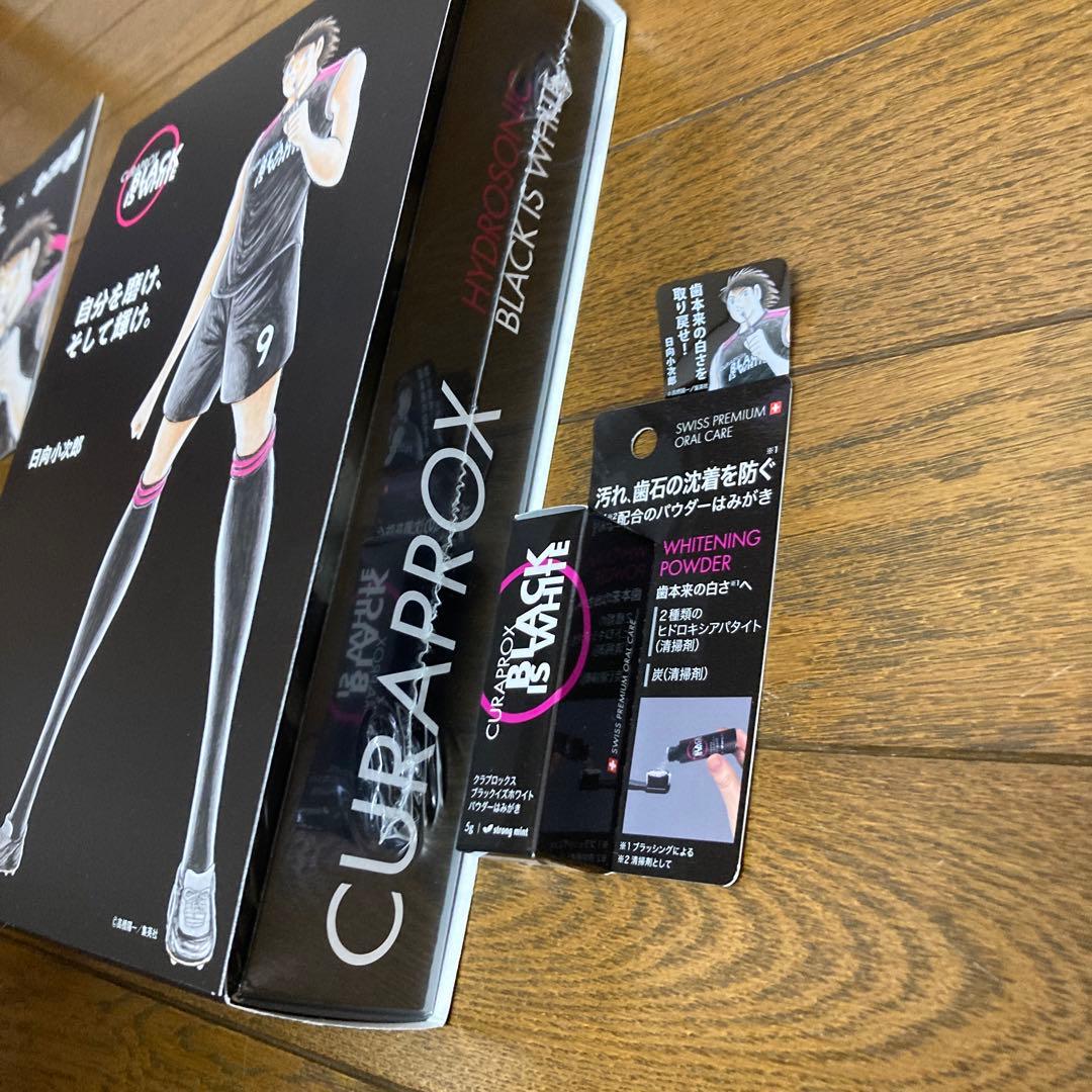 CURAPROX BLACK IS WHITE 電動歯ブラシ　クラプロックス