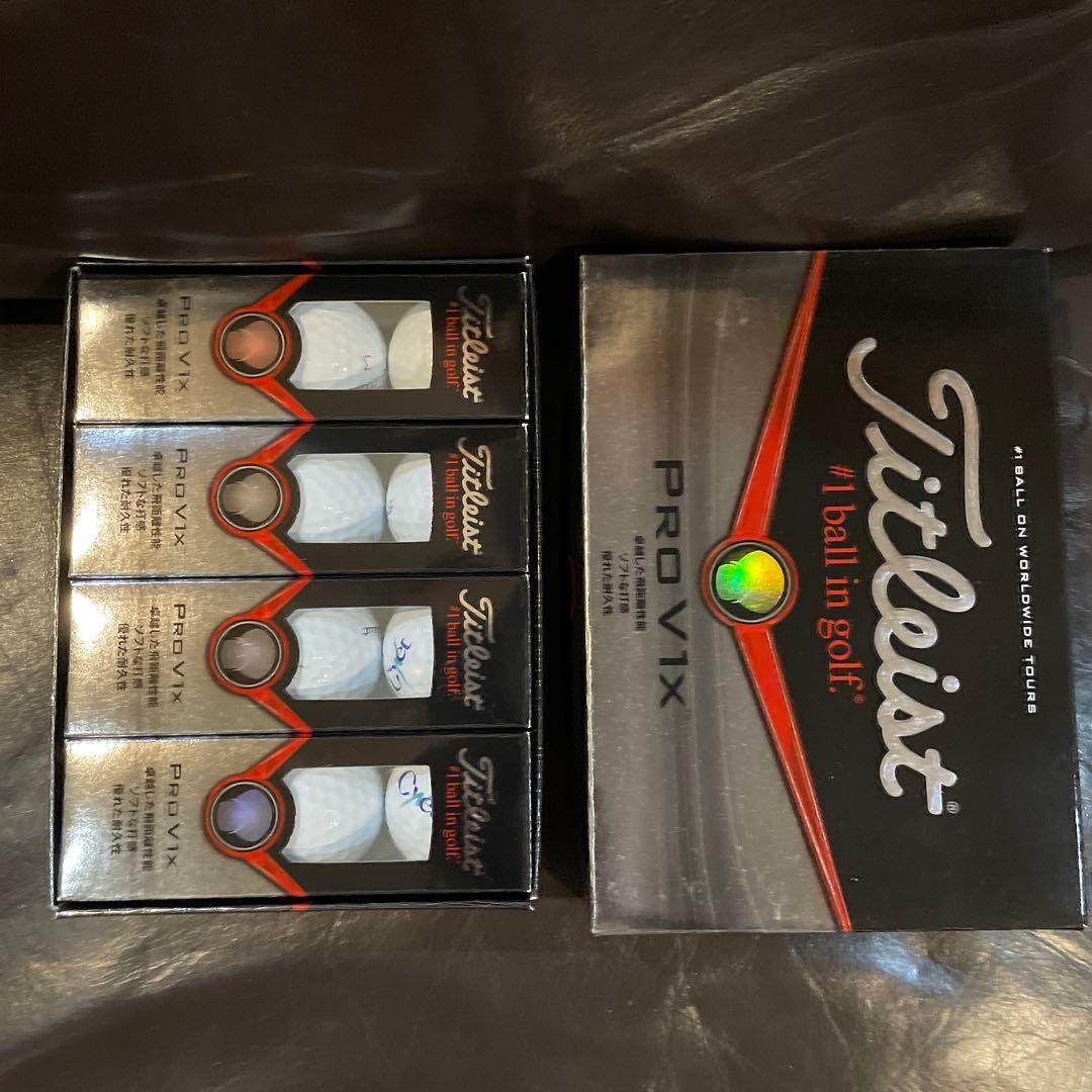 prov1 とprov1x 計2ダース